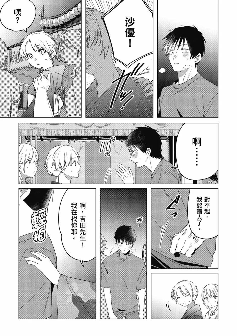 第07卷151
