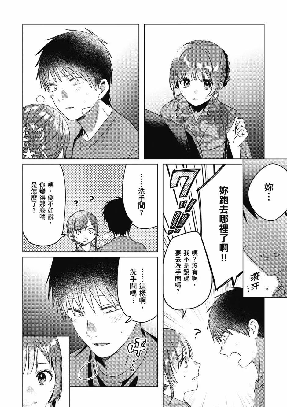 第07卷152