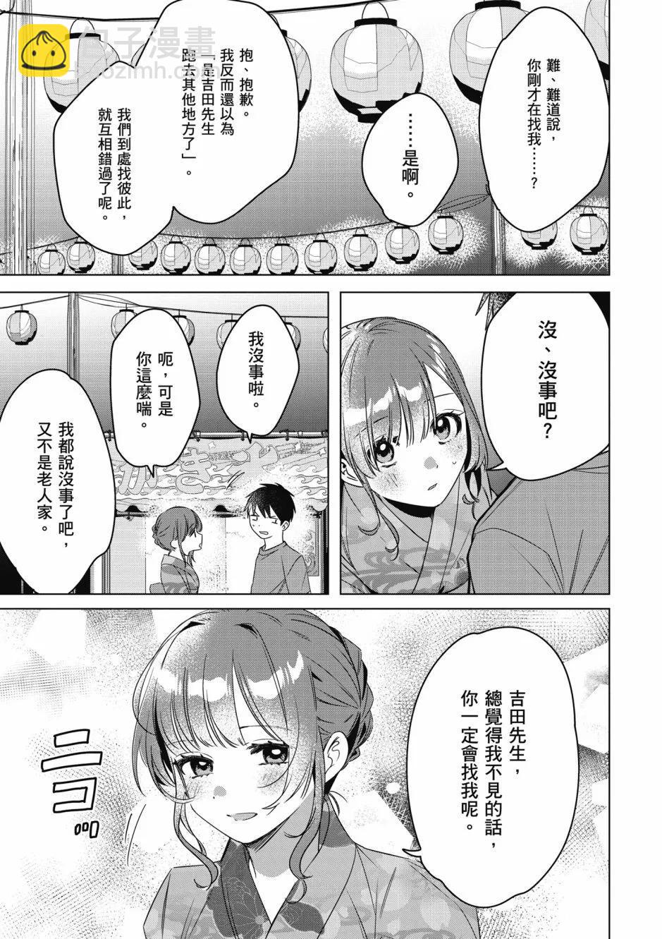 第07卷153