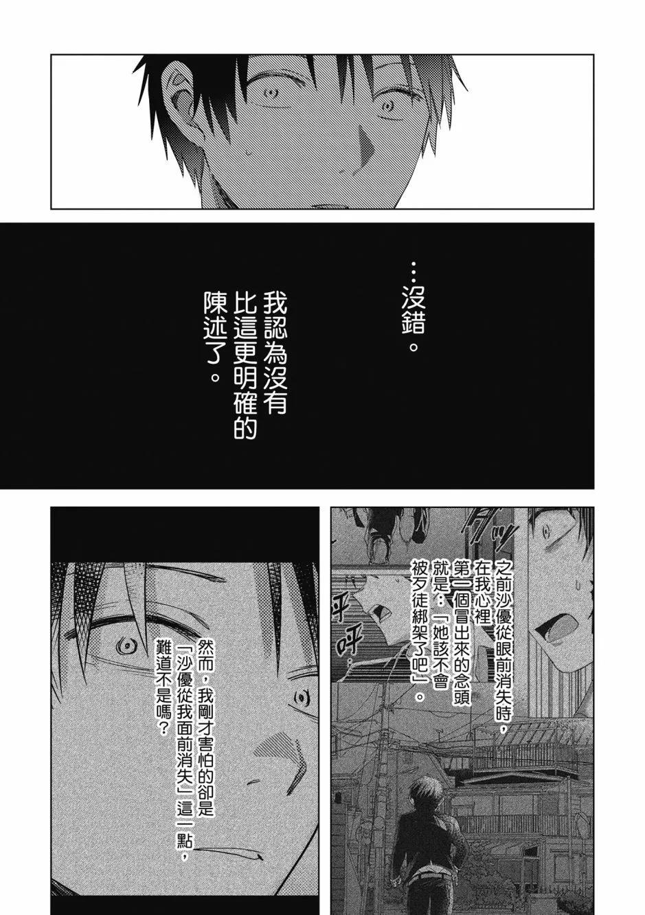 第07卷155