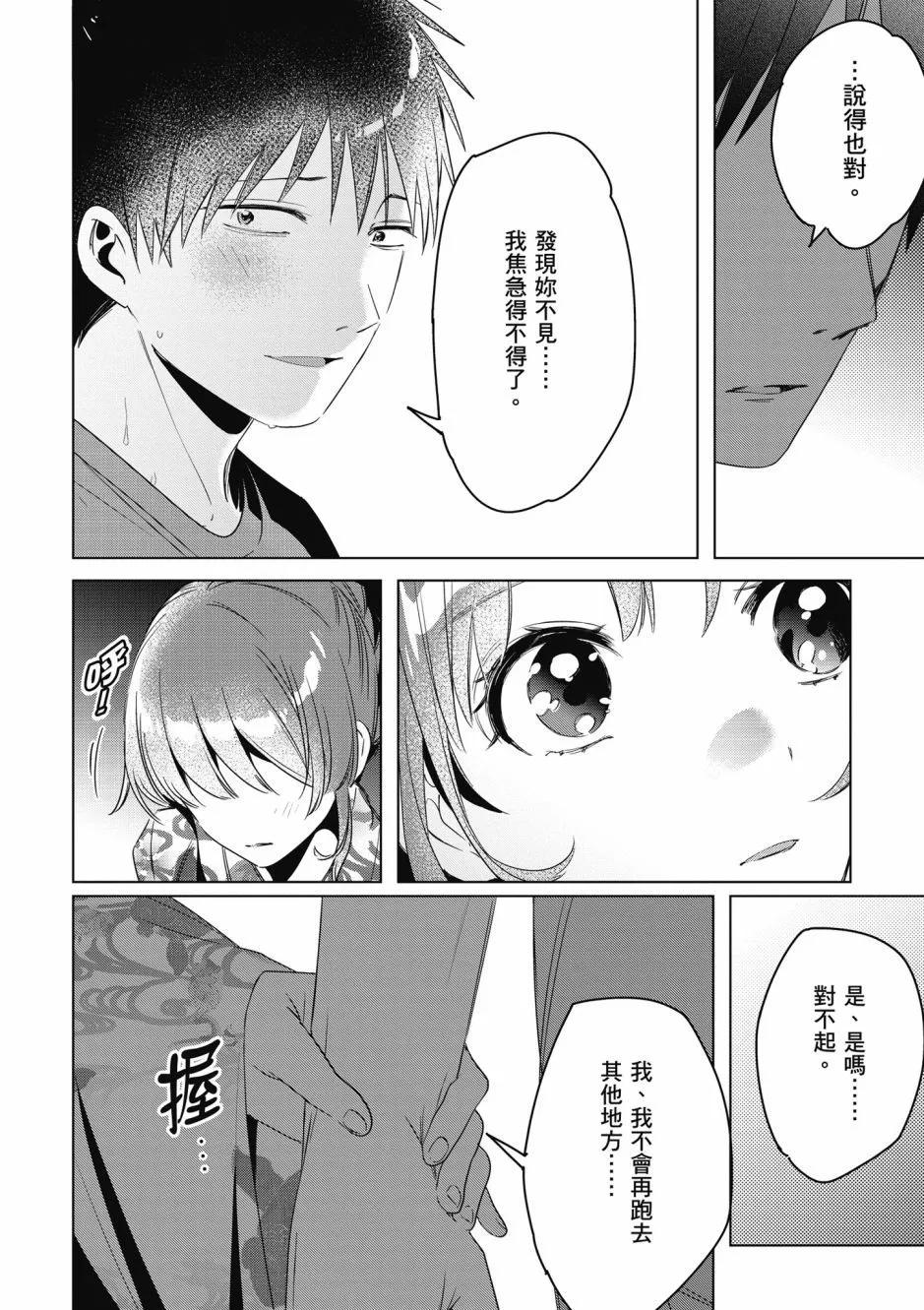 第07卷156