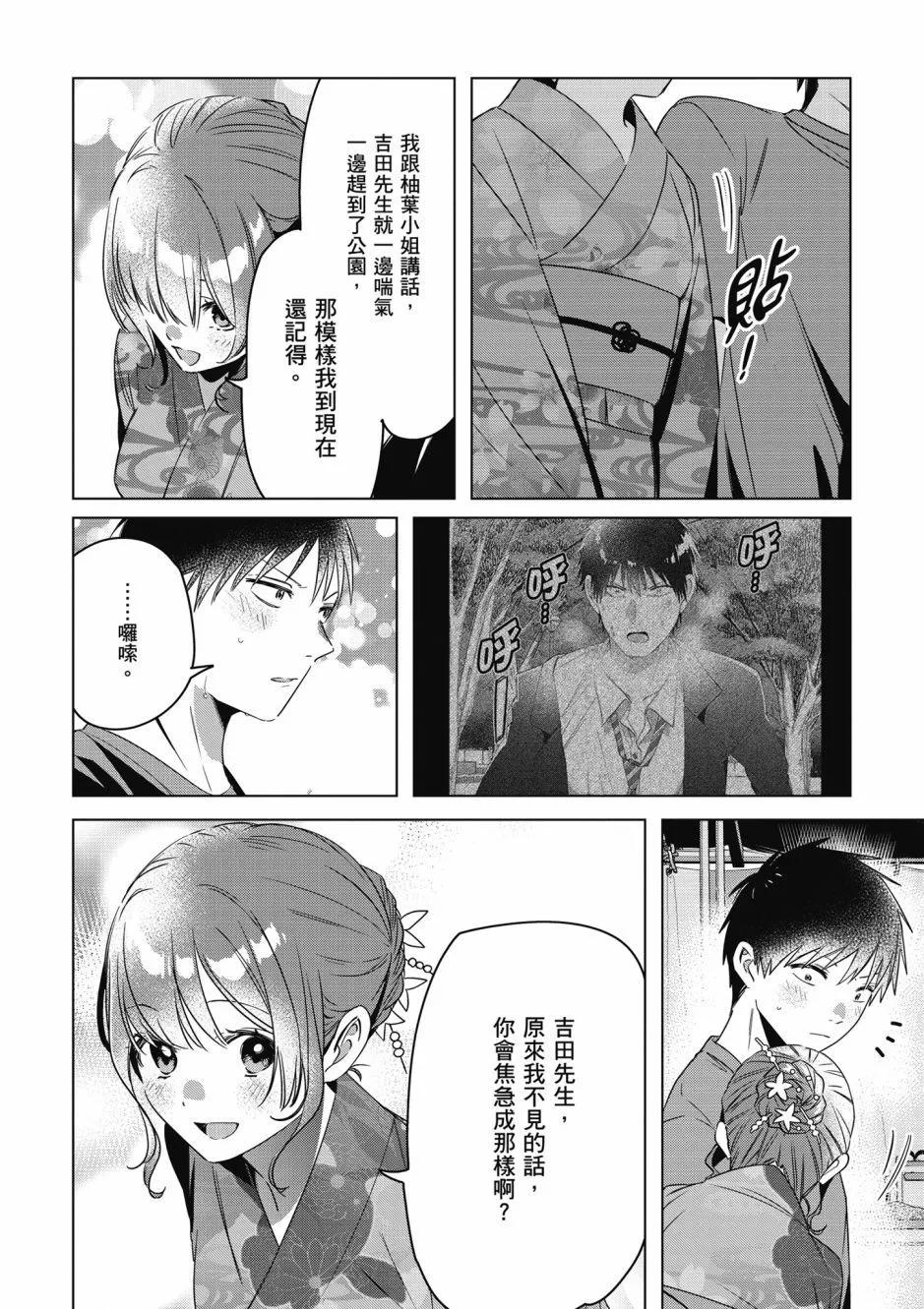 第07卷158