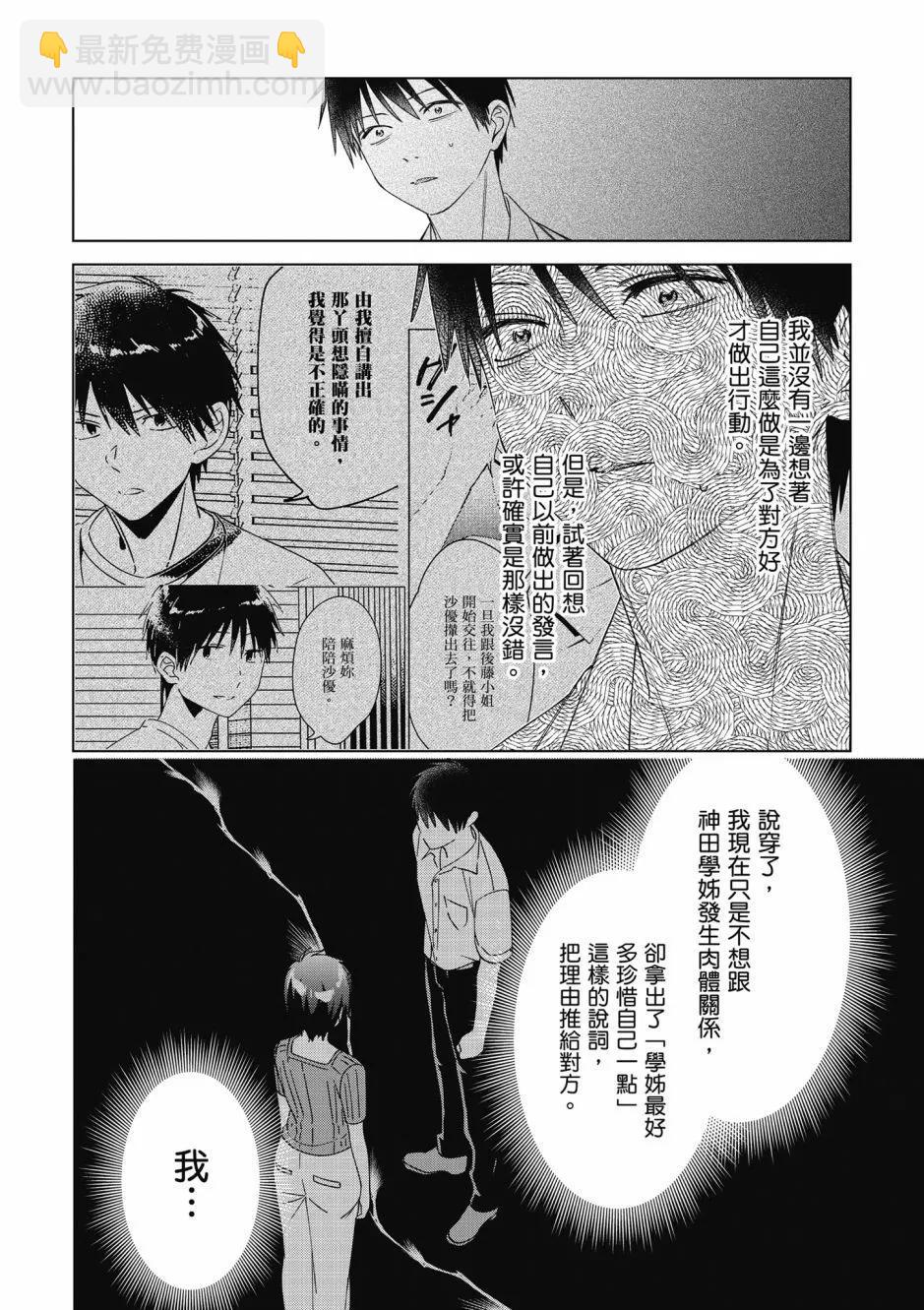 第07卷16