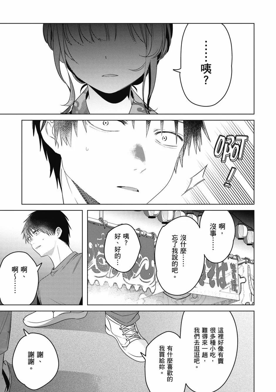 第07卷163