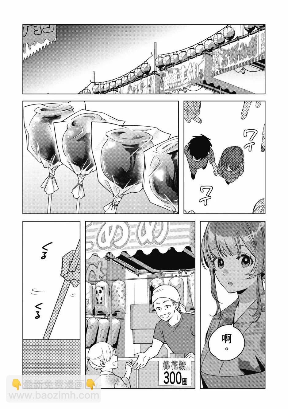 第07卷164