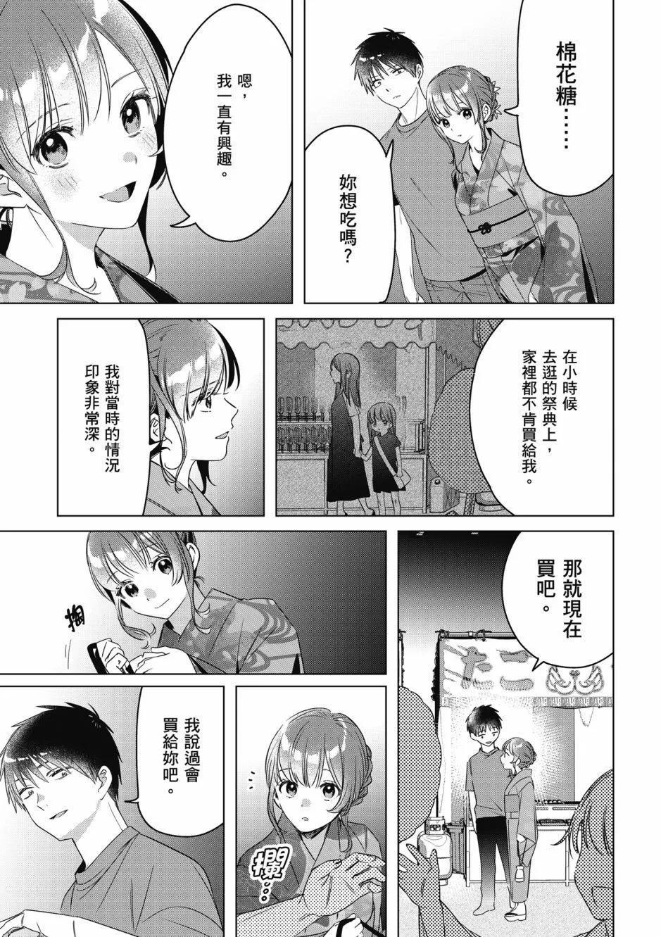 第07卷165