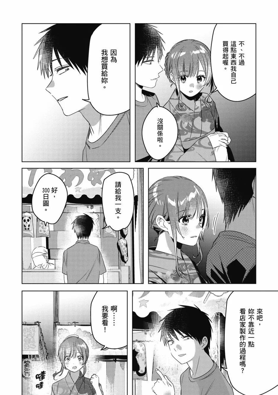 第07卷166
