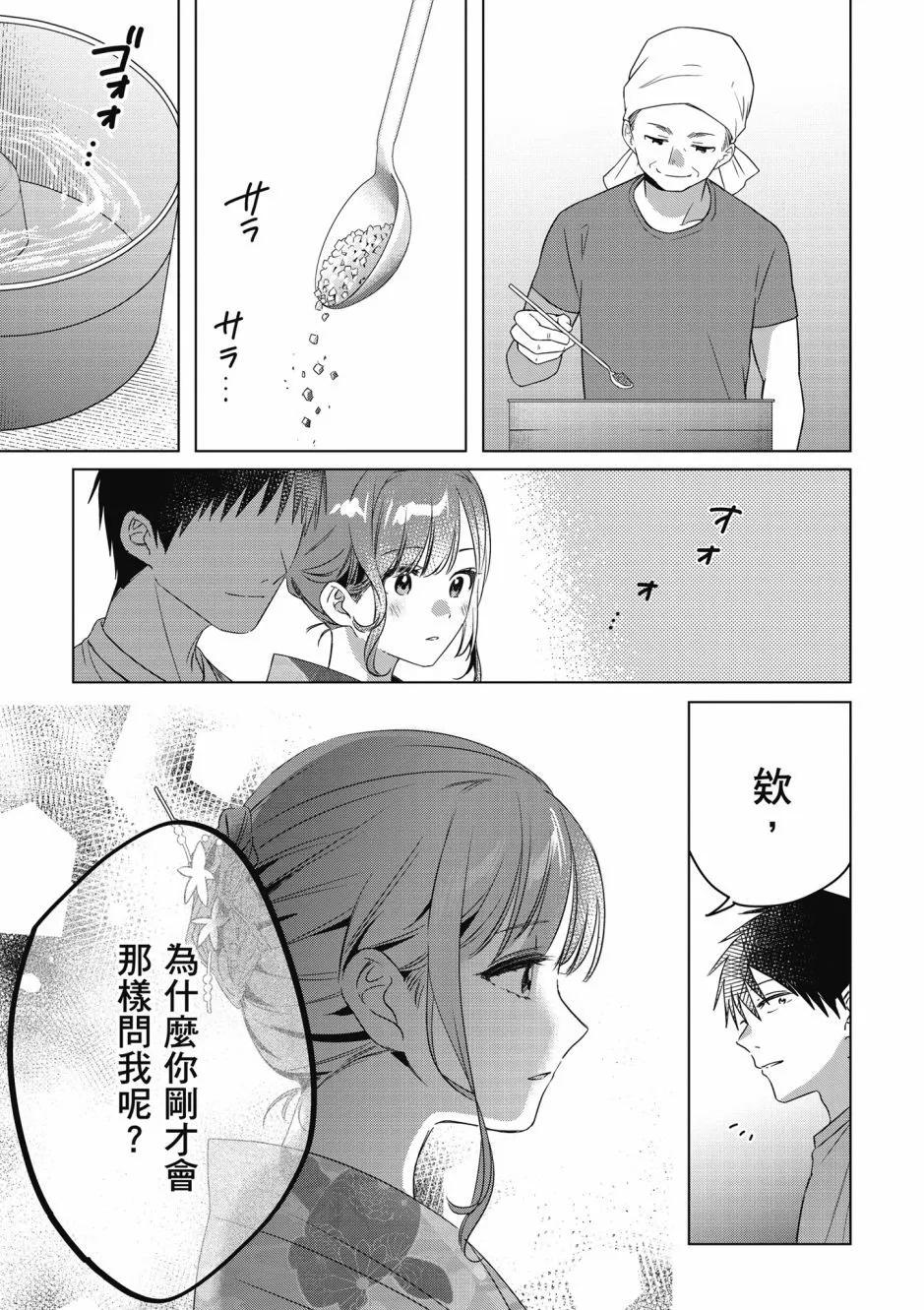 第07卷167