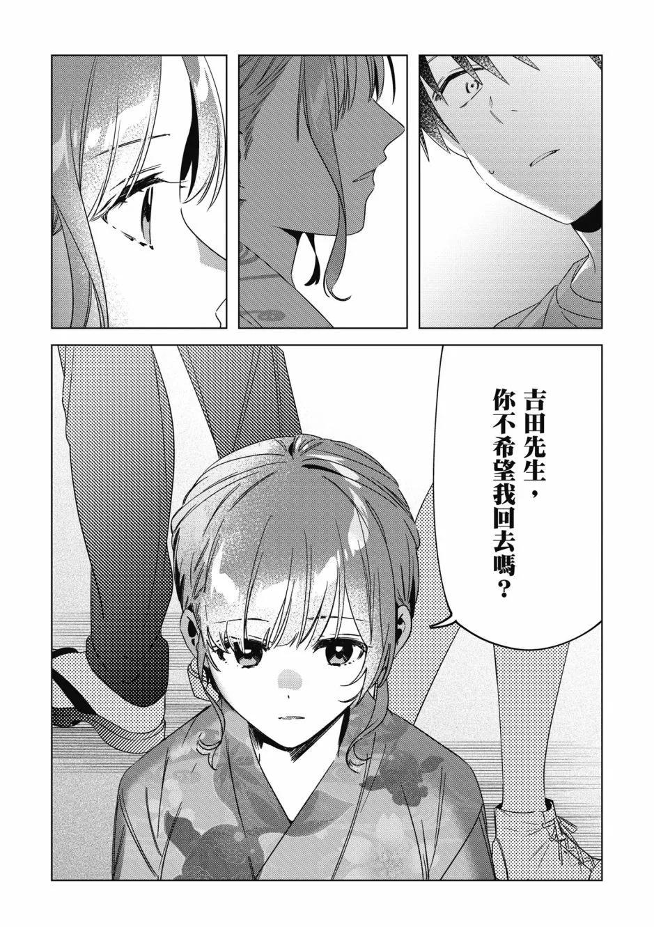 第07卷168