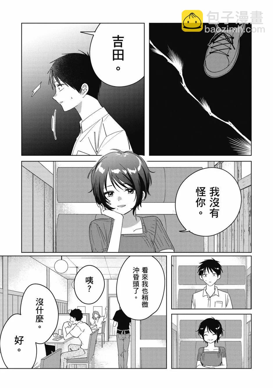 第07卷17