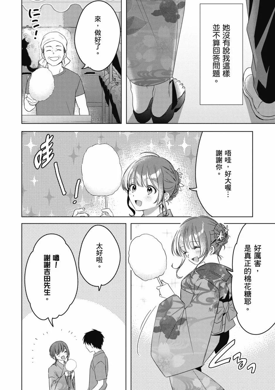 第07卷170