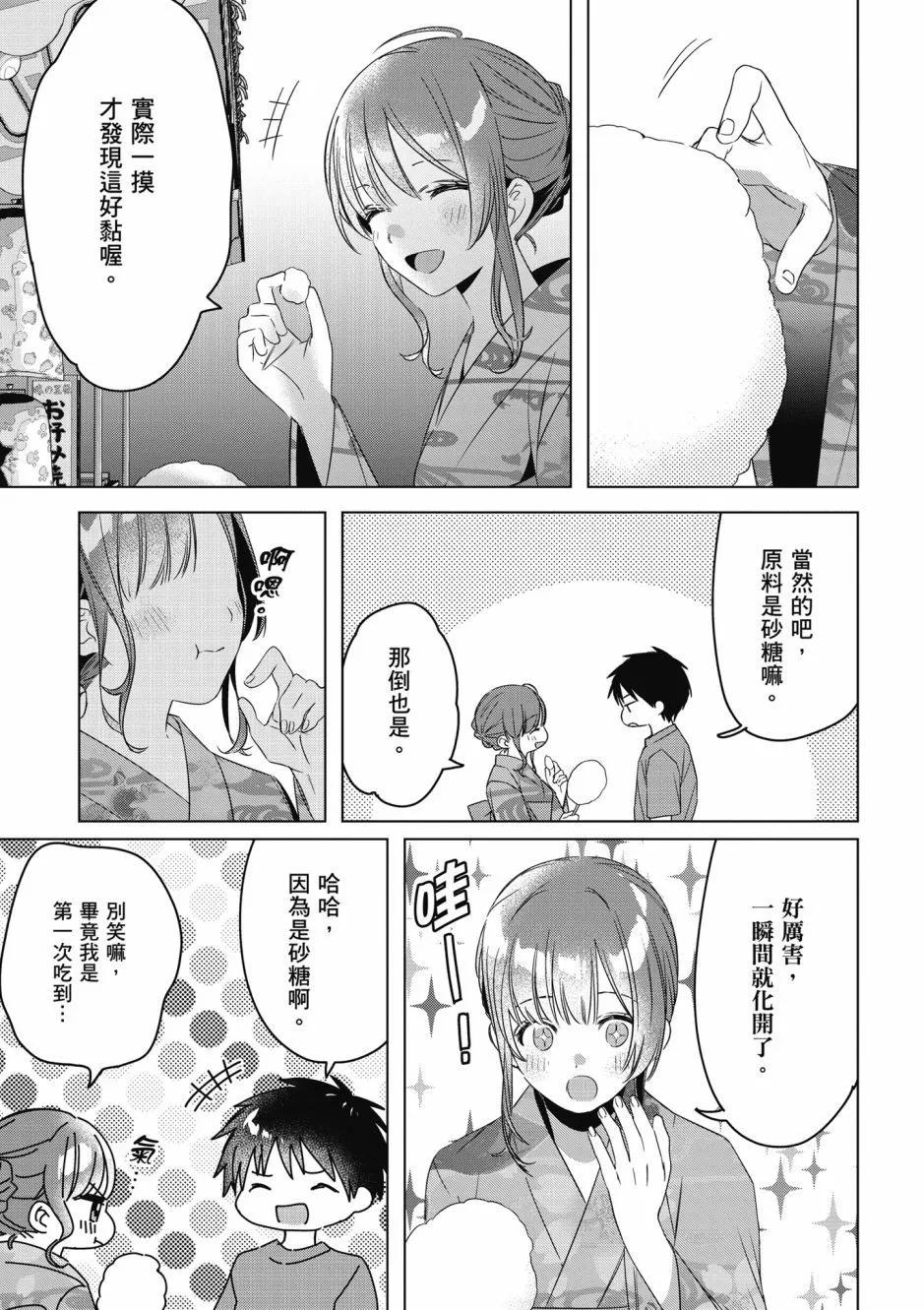 第07卷171
