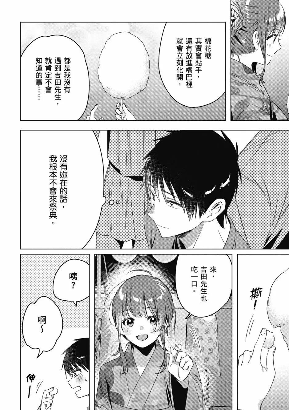第07卷172