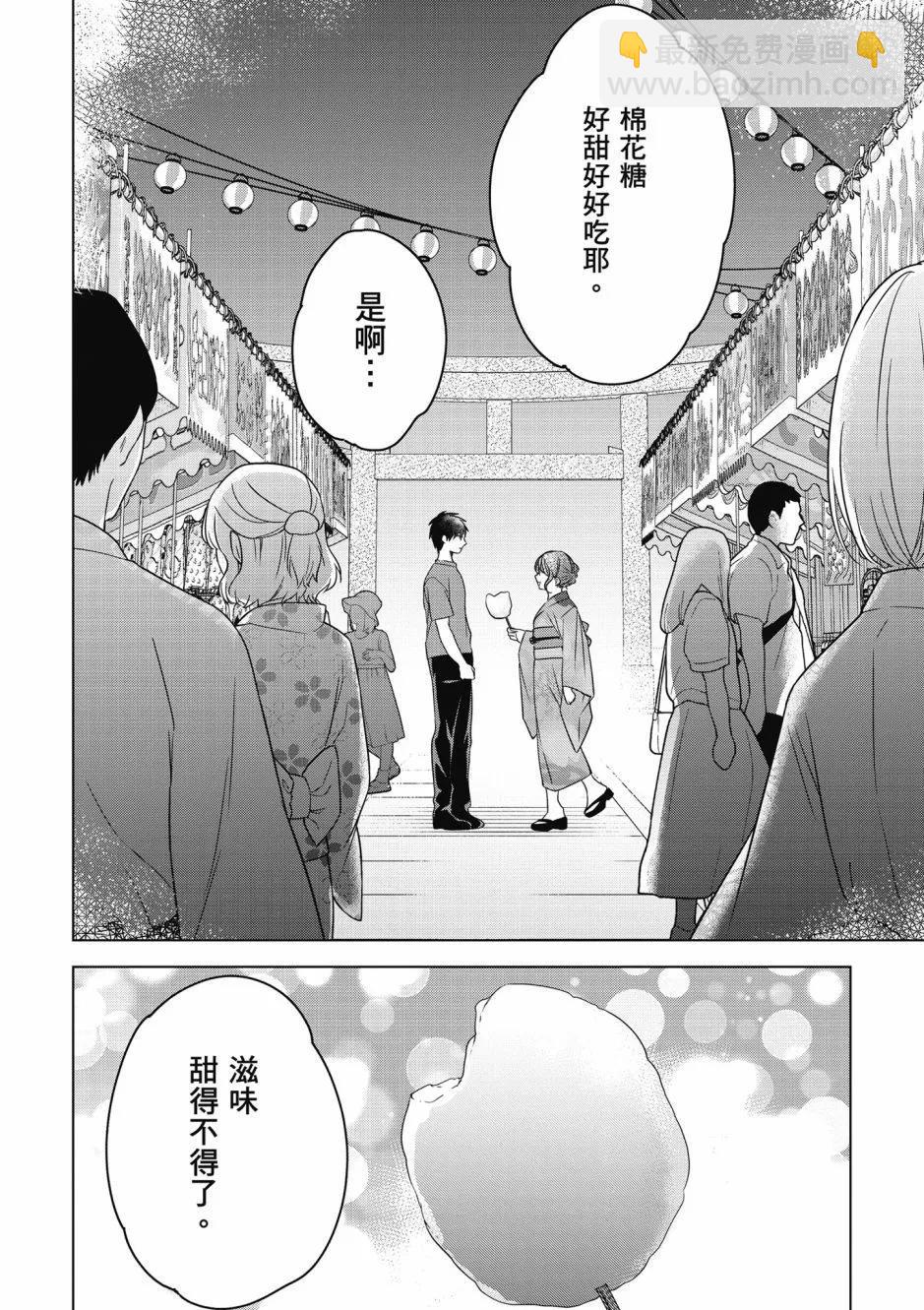 第07卷174