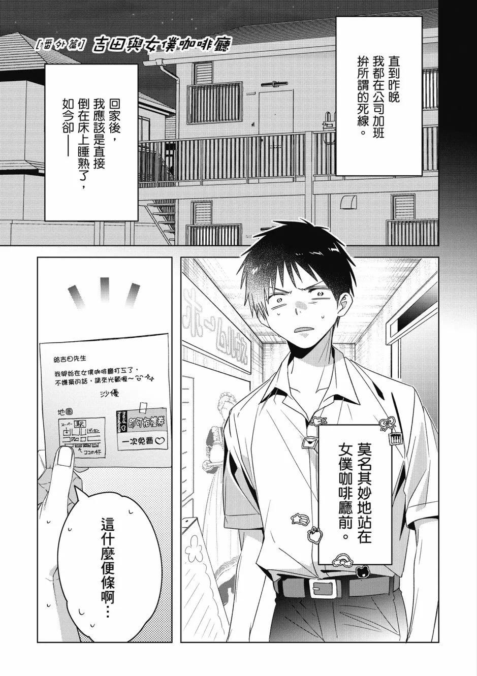 第07卷177