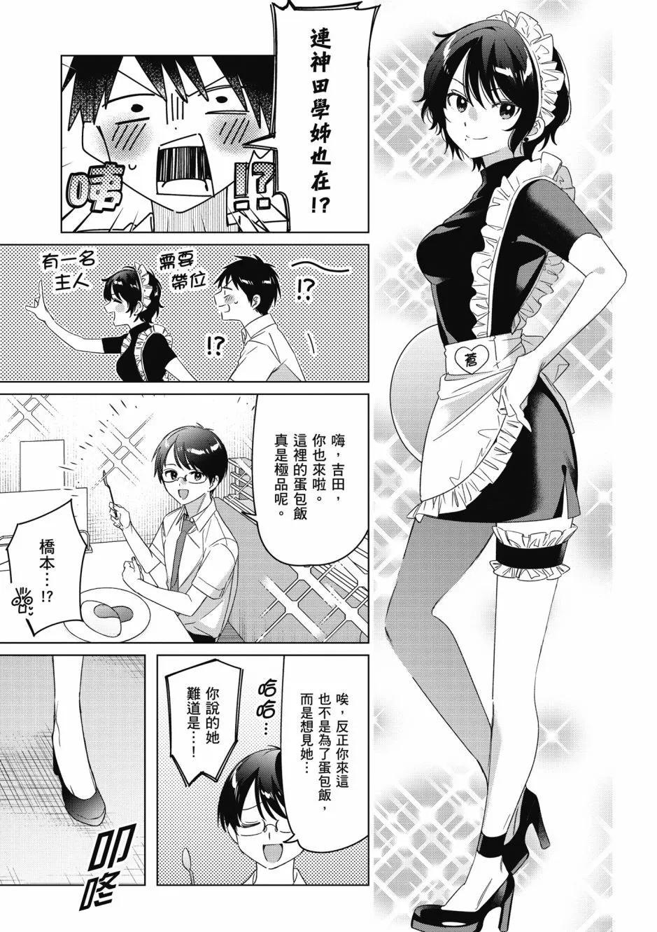 第07卷179