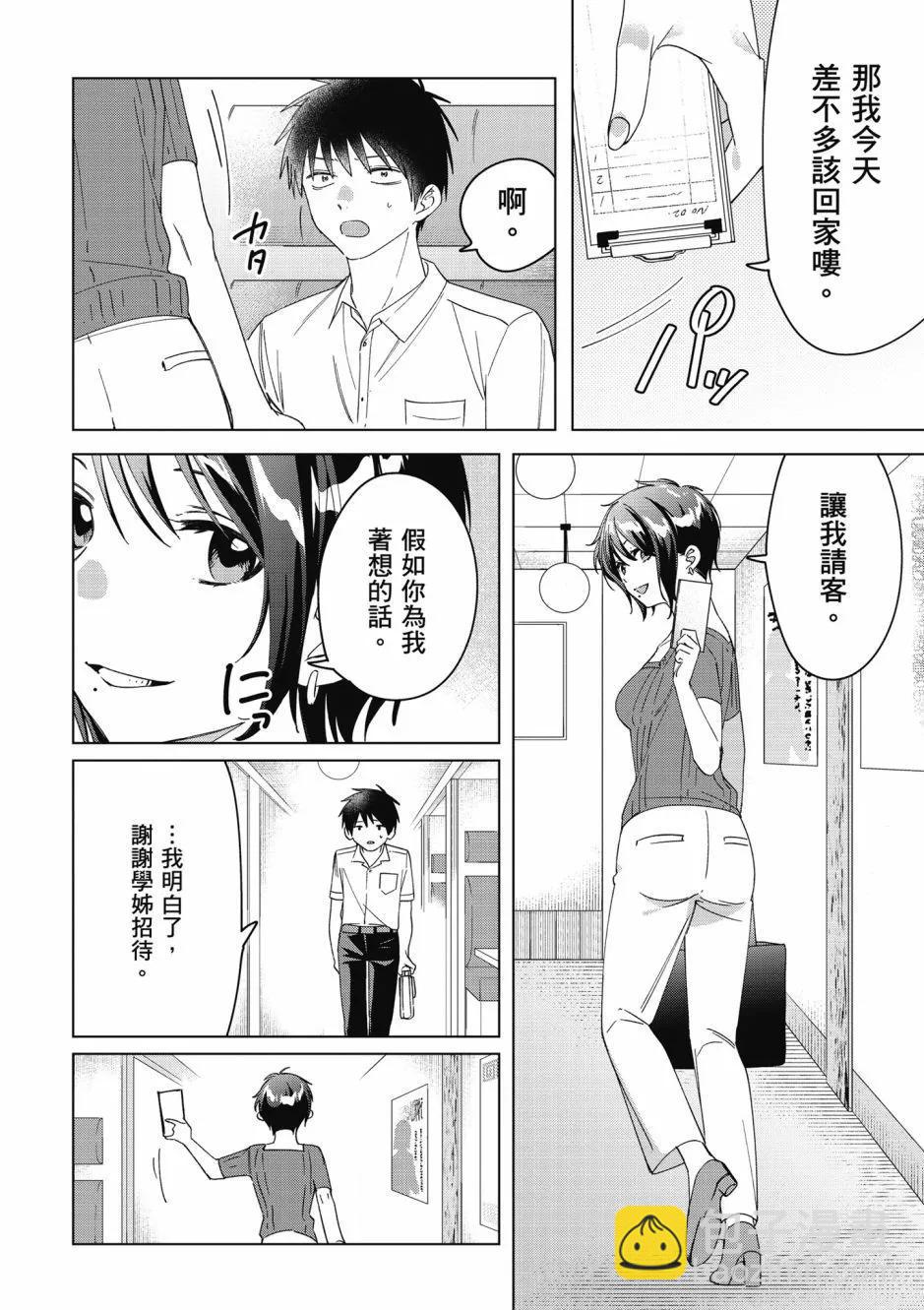 第07卷18