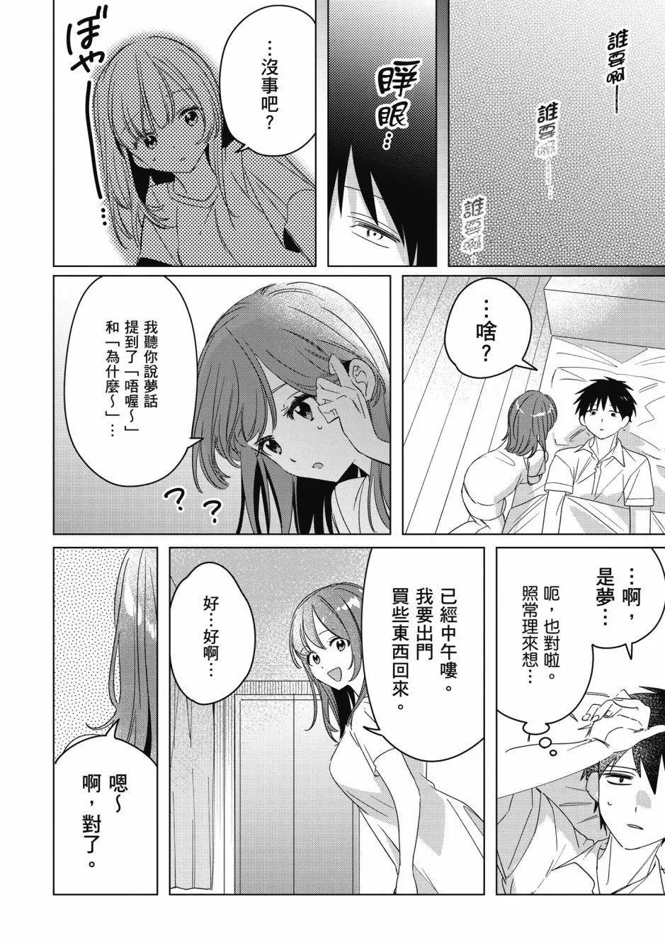 第07卷182