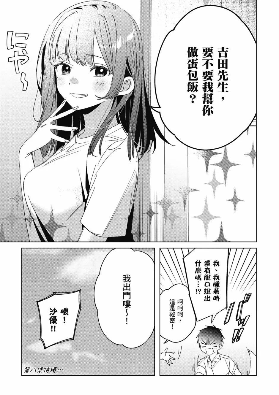 第07卷183