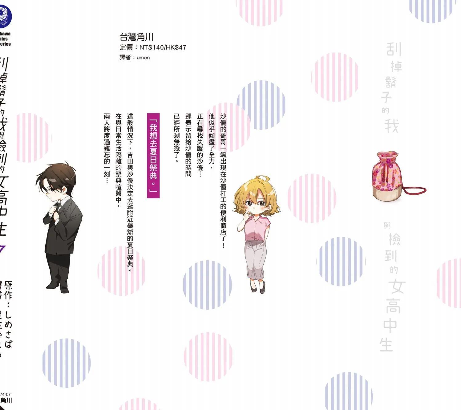 第07卷184