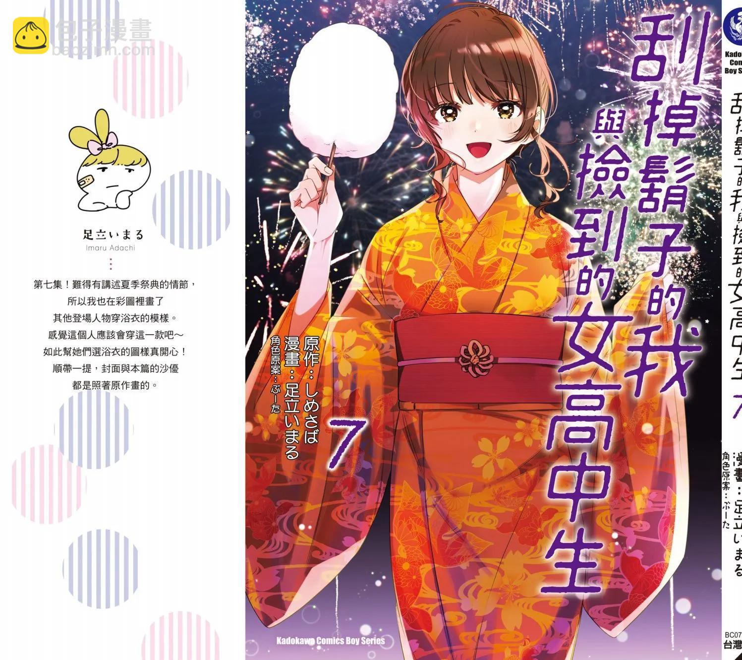 第07卷185