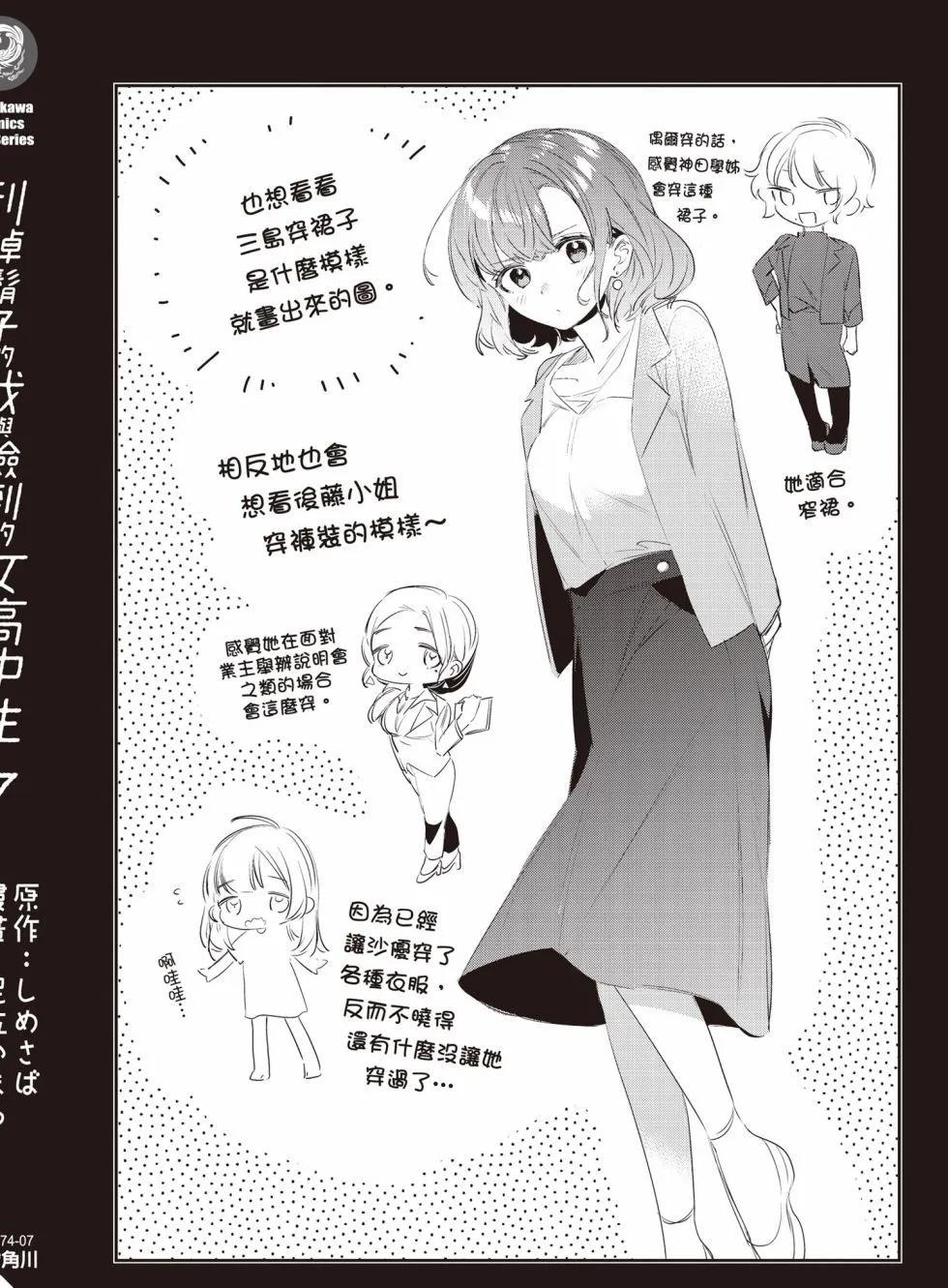 第07卷186