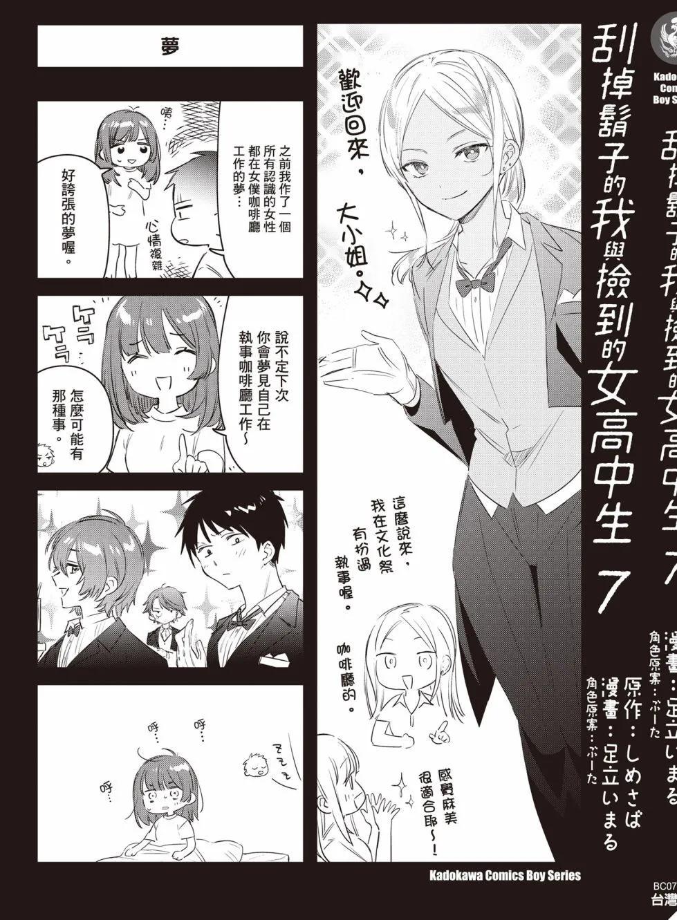 第07卷187