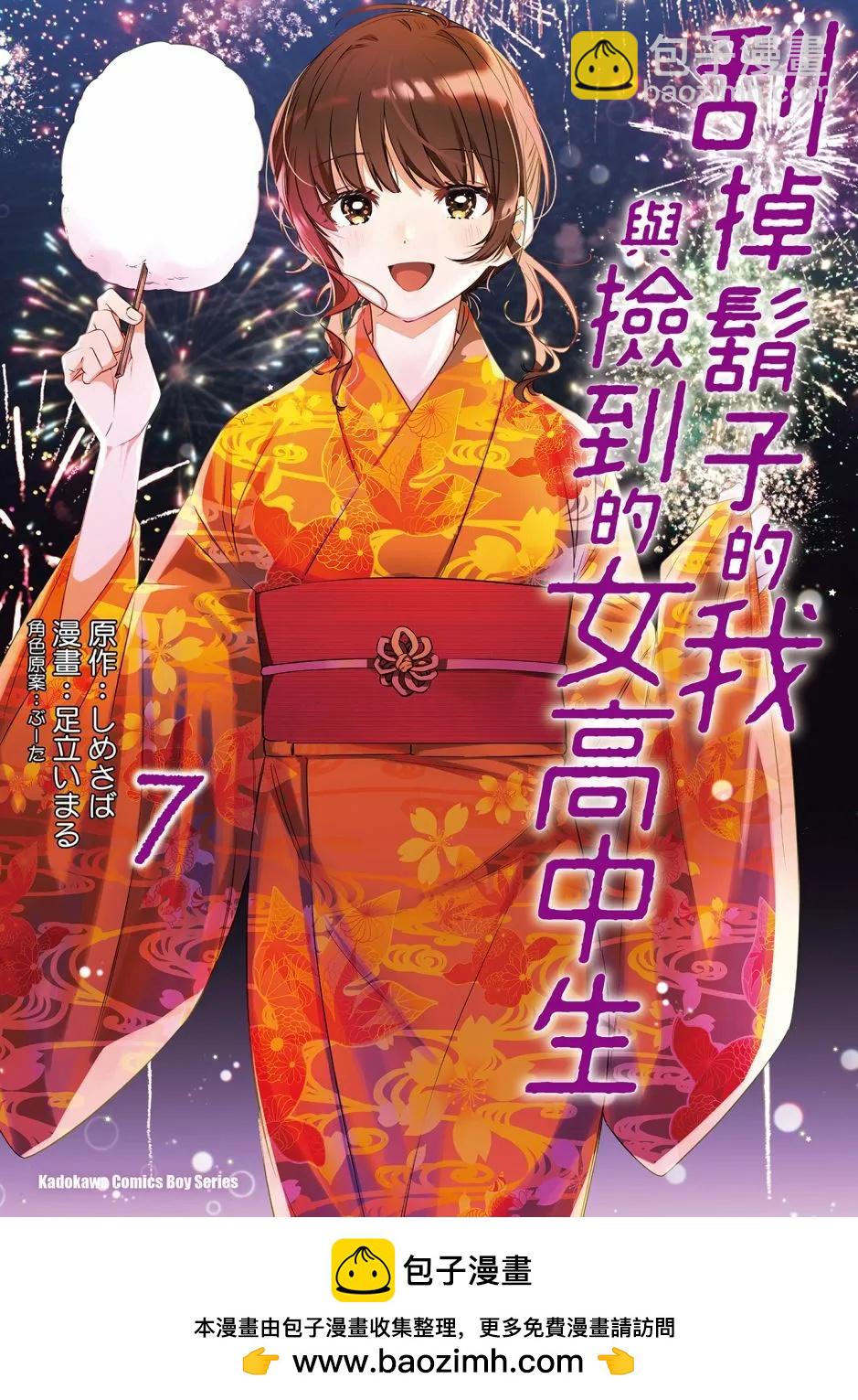 第07卷189