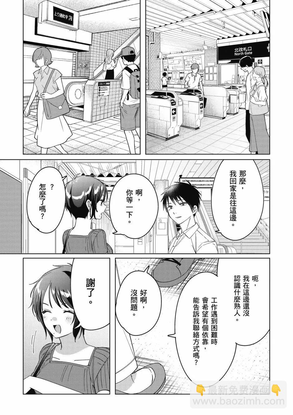 第07卷19
