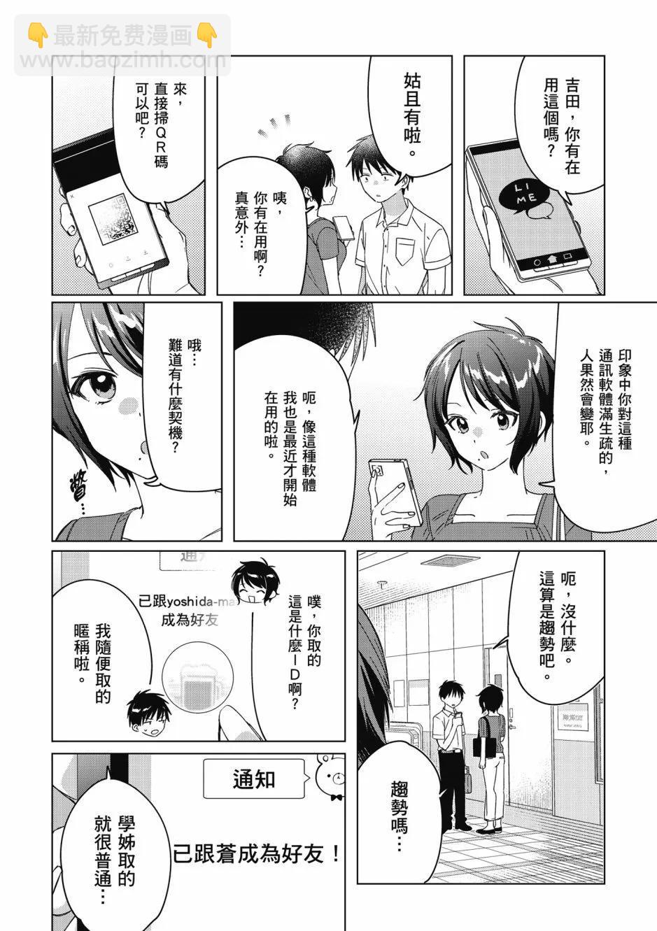 第07卷20