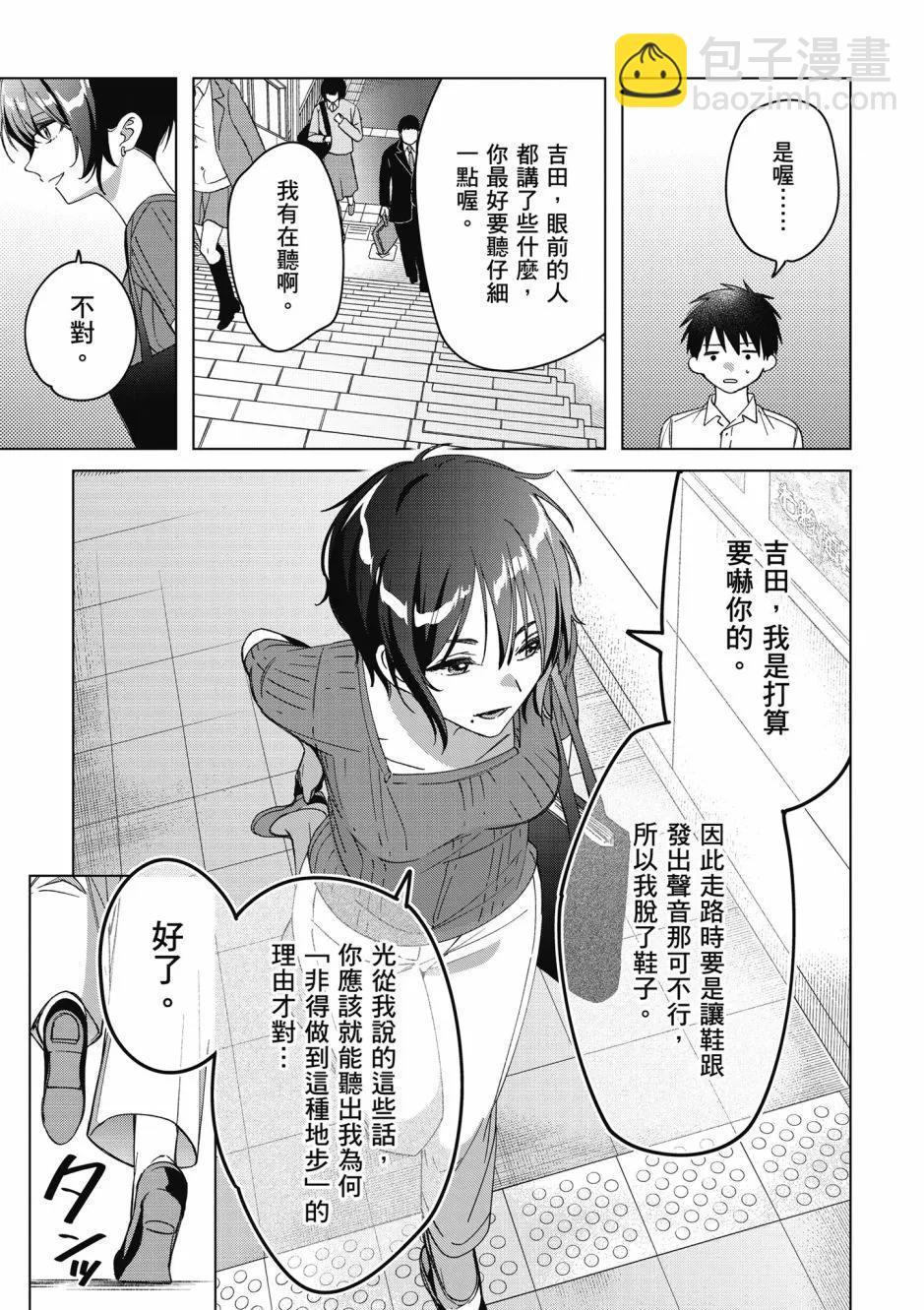 第07卷25