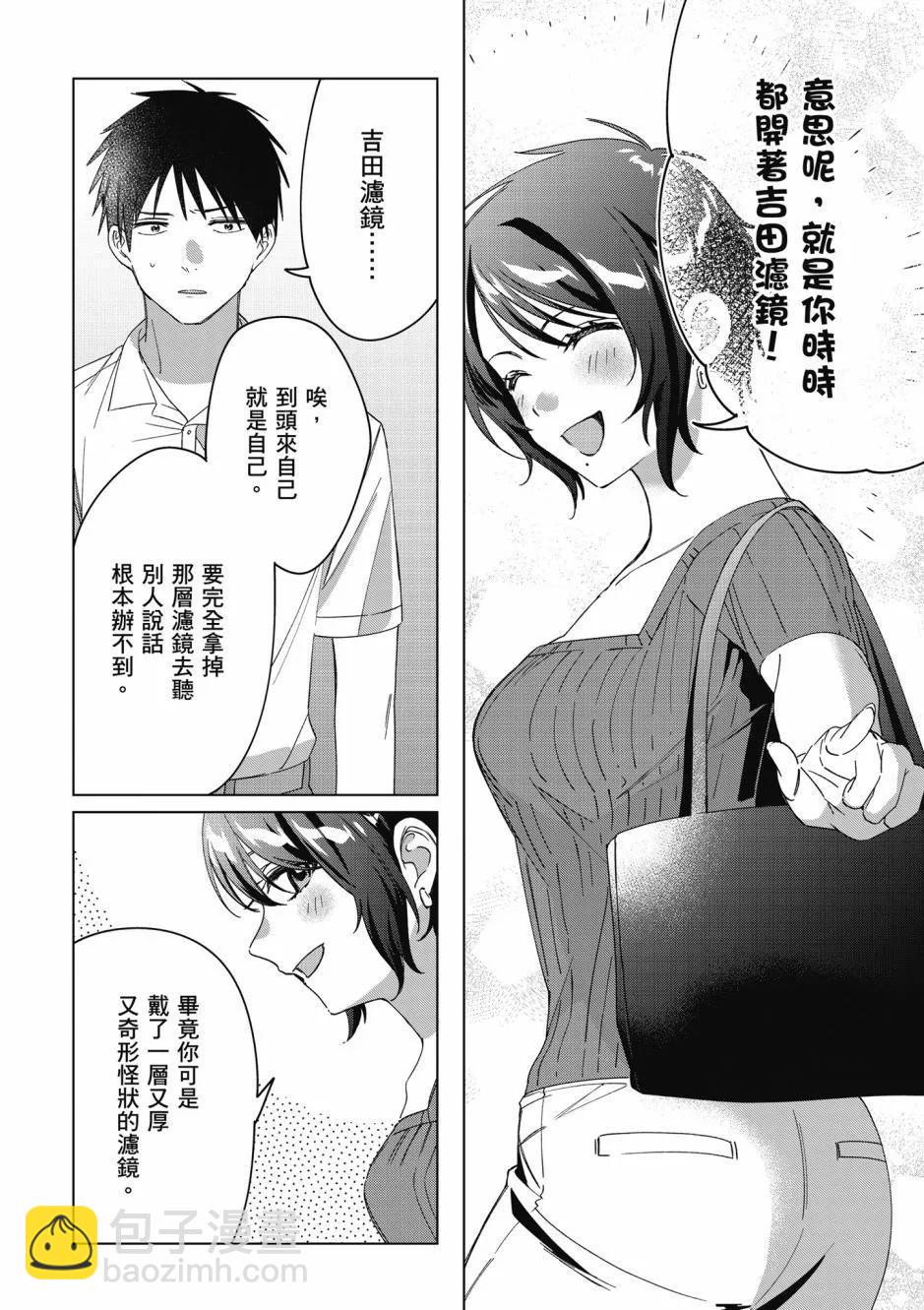 第07卷26