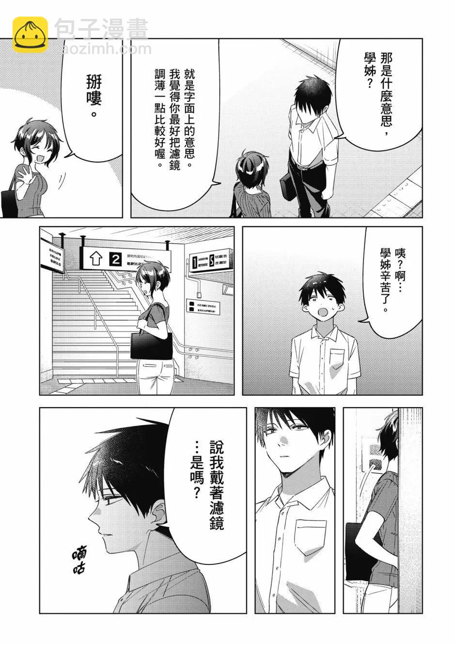 第07卷27