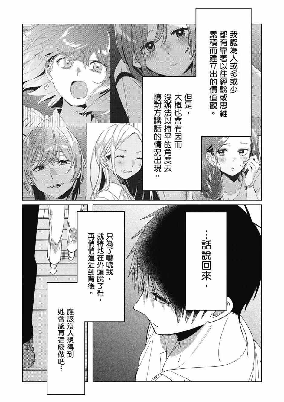 第07卷28