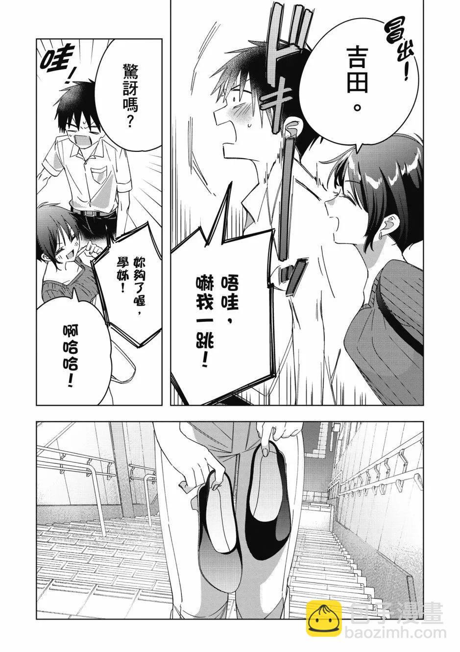 第07卷29