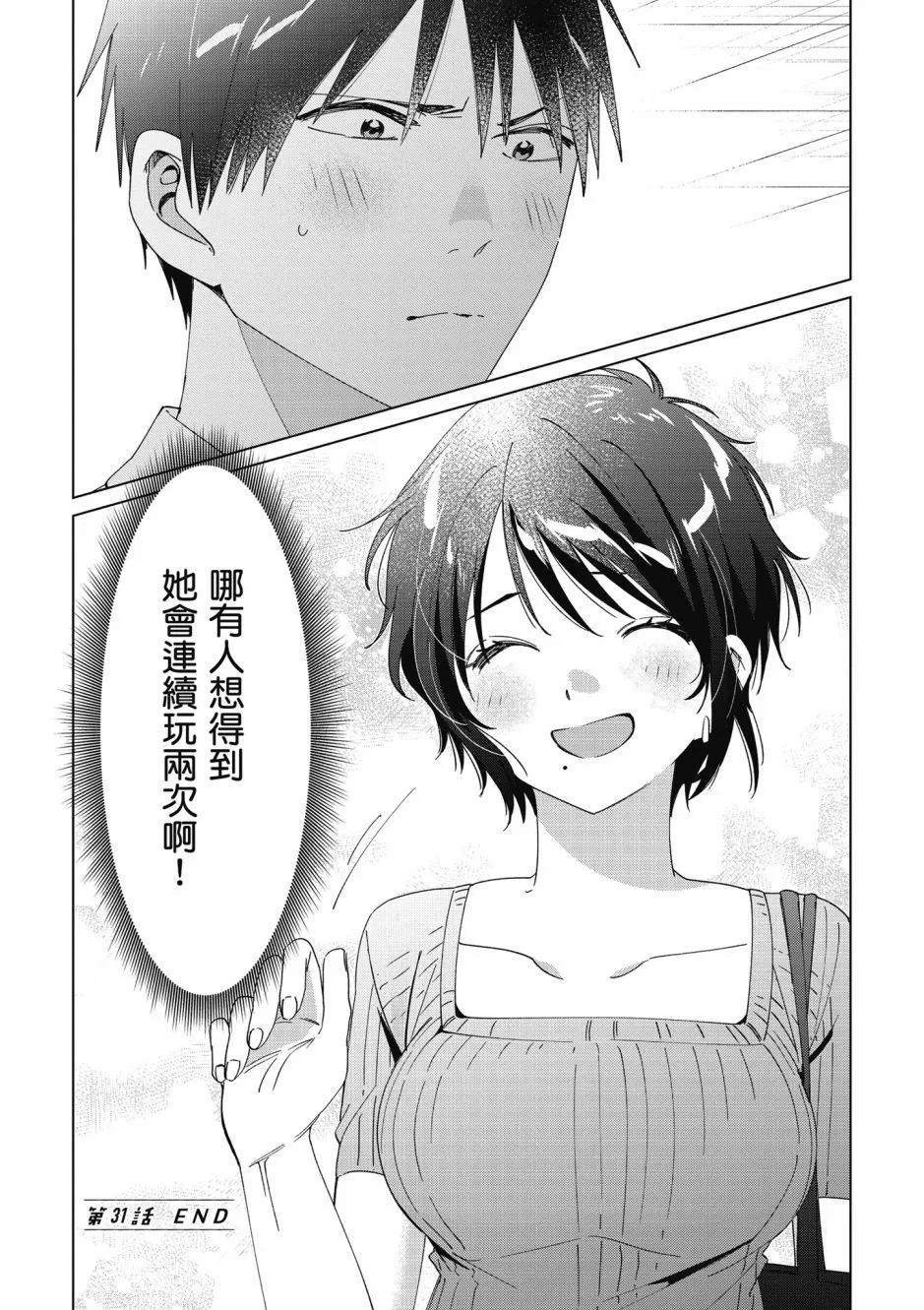 第07卷30