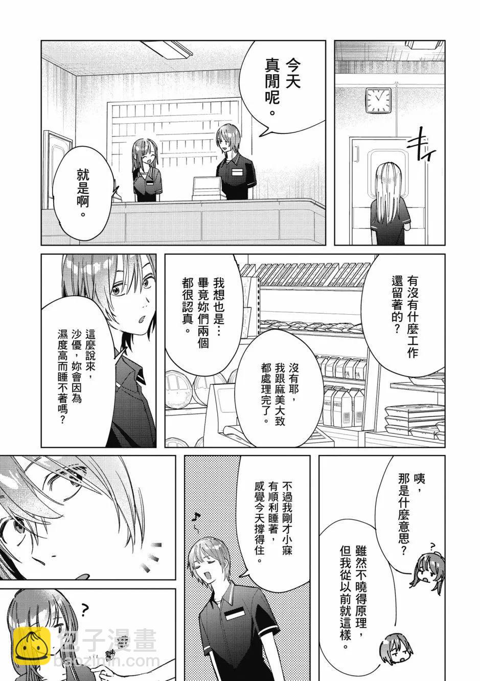 第07卷35