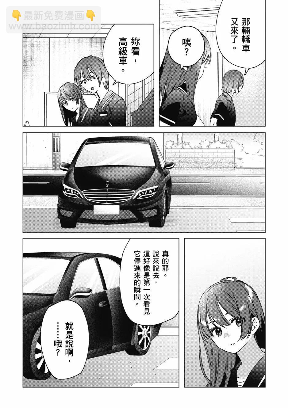 第07卷36