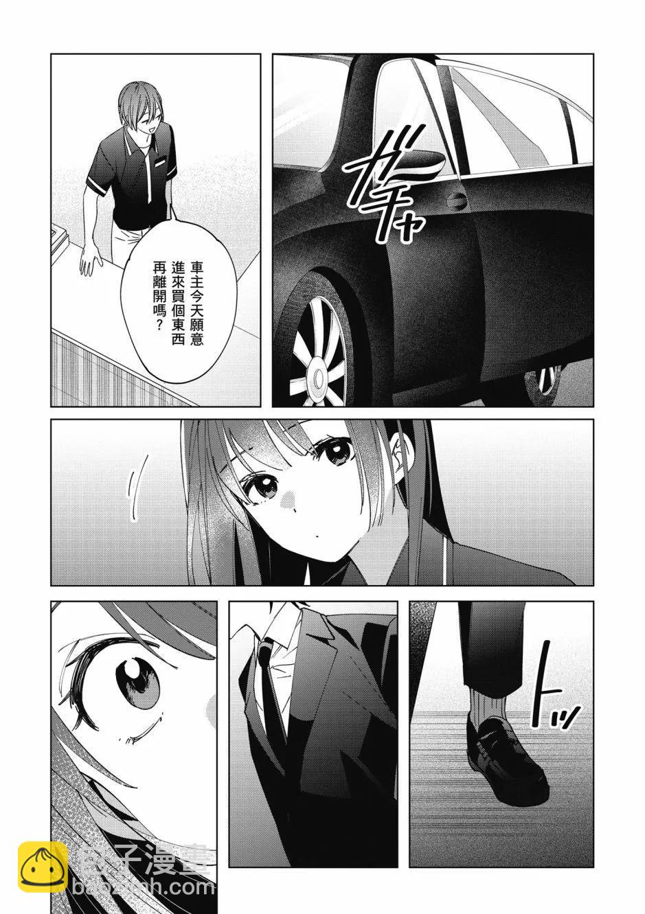 第07卷37