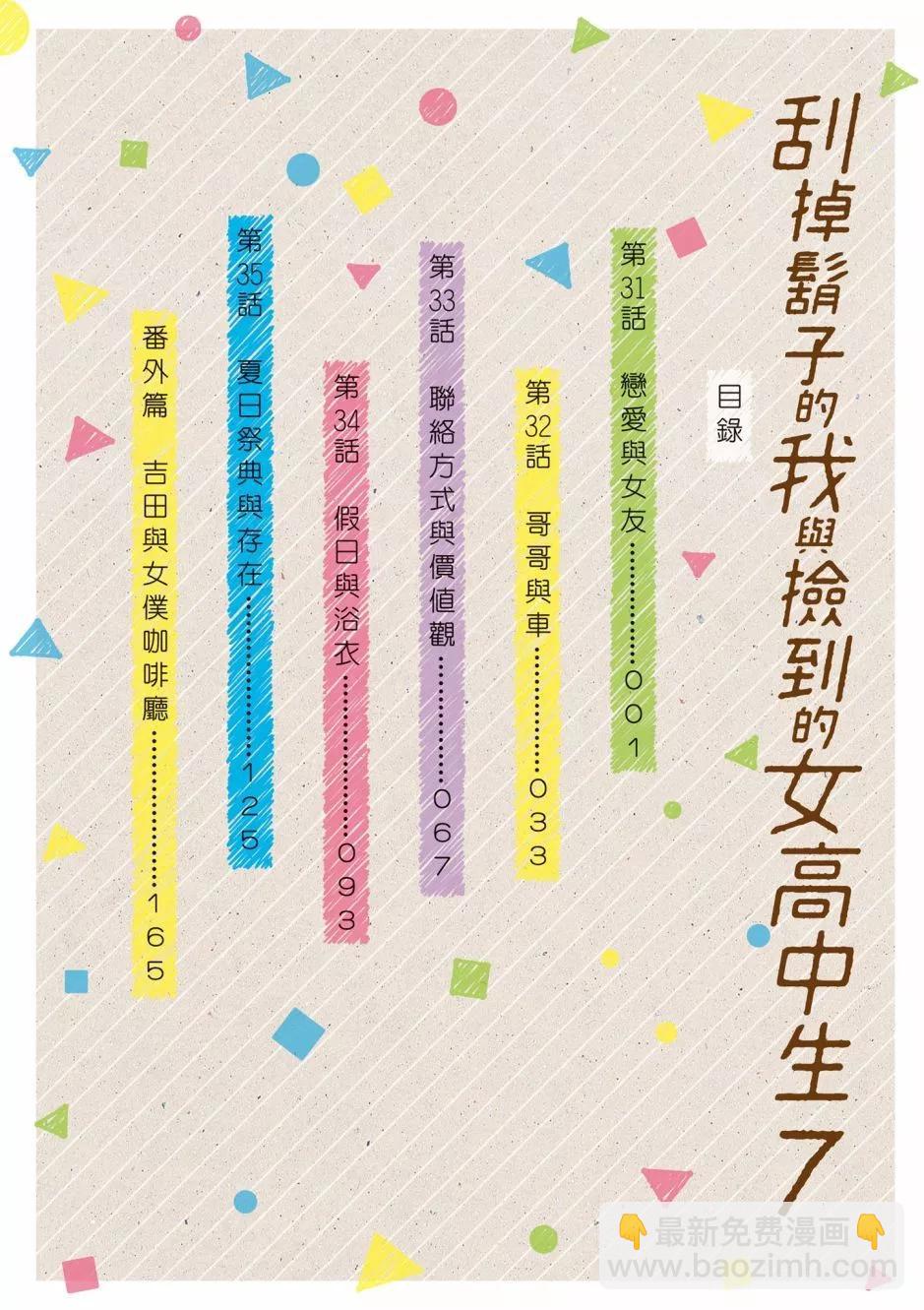 第07卷4
