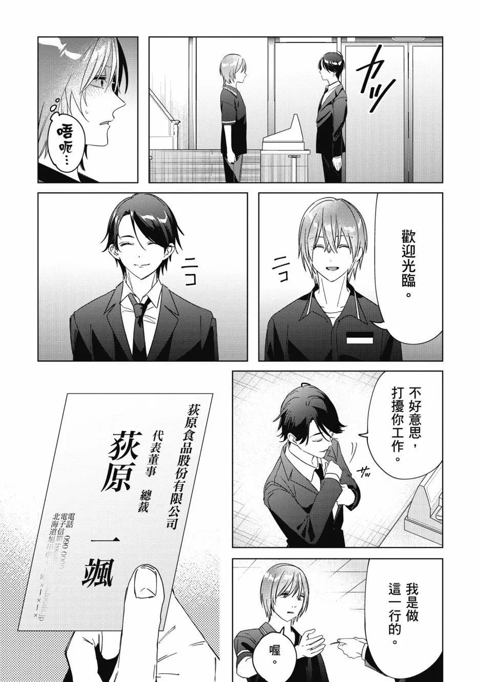 第07卷45