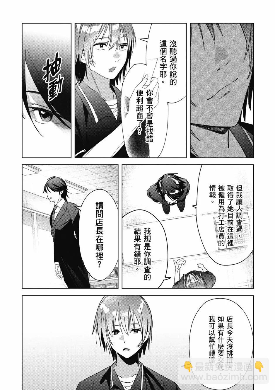 第07卷48