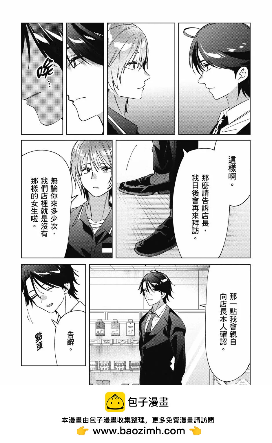 第07卷49