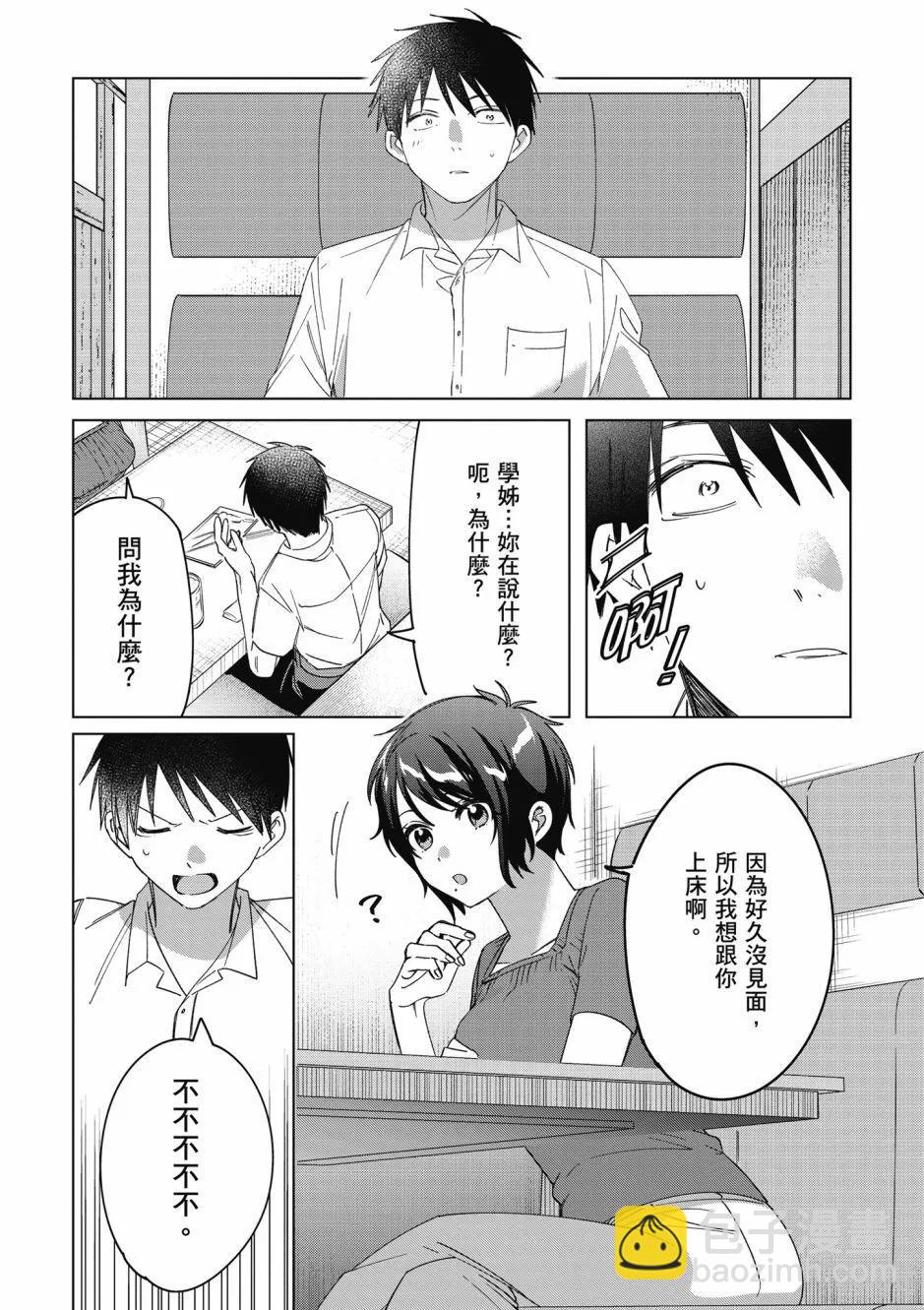 第07卷5