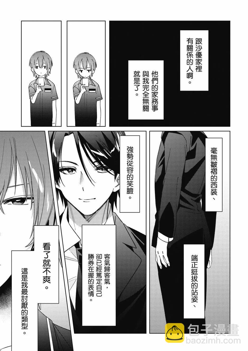 第07卷51
