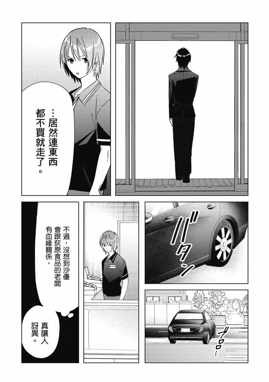 第07卷54