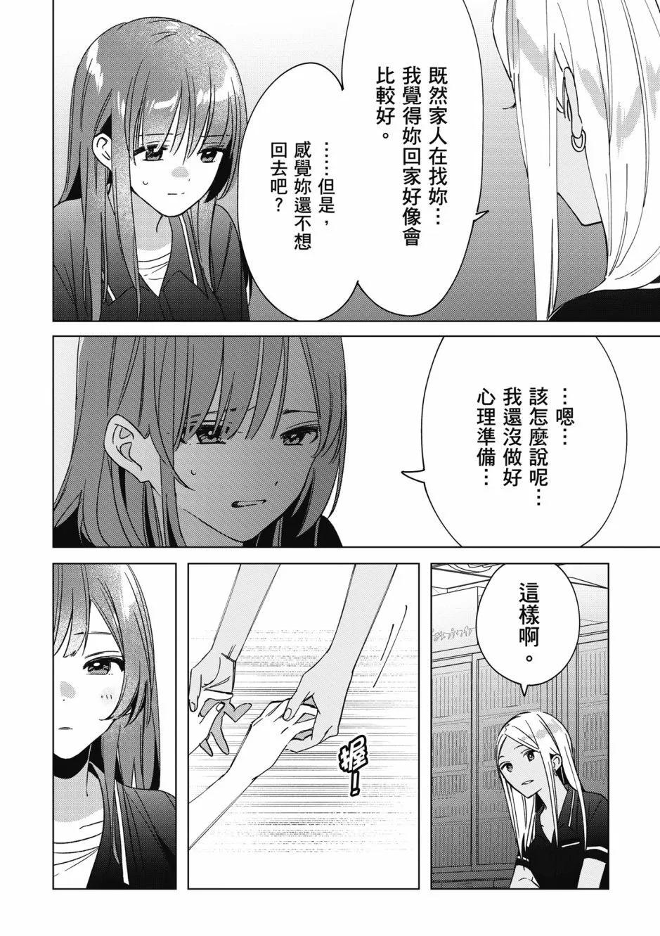 第07卷58