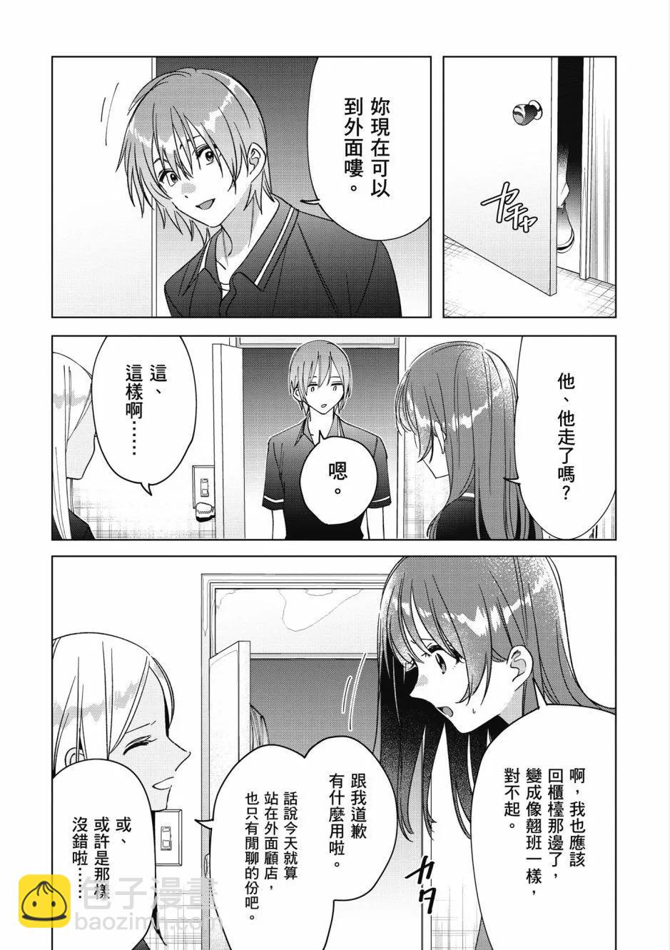 第07卷61