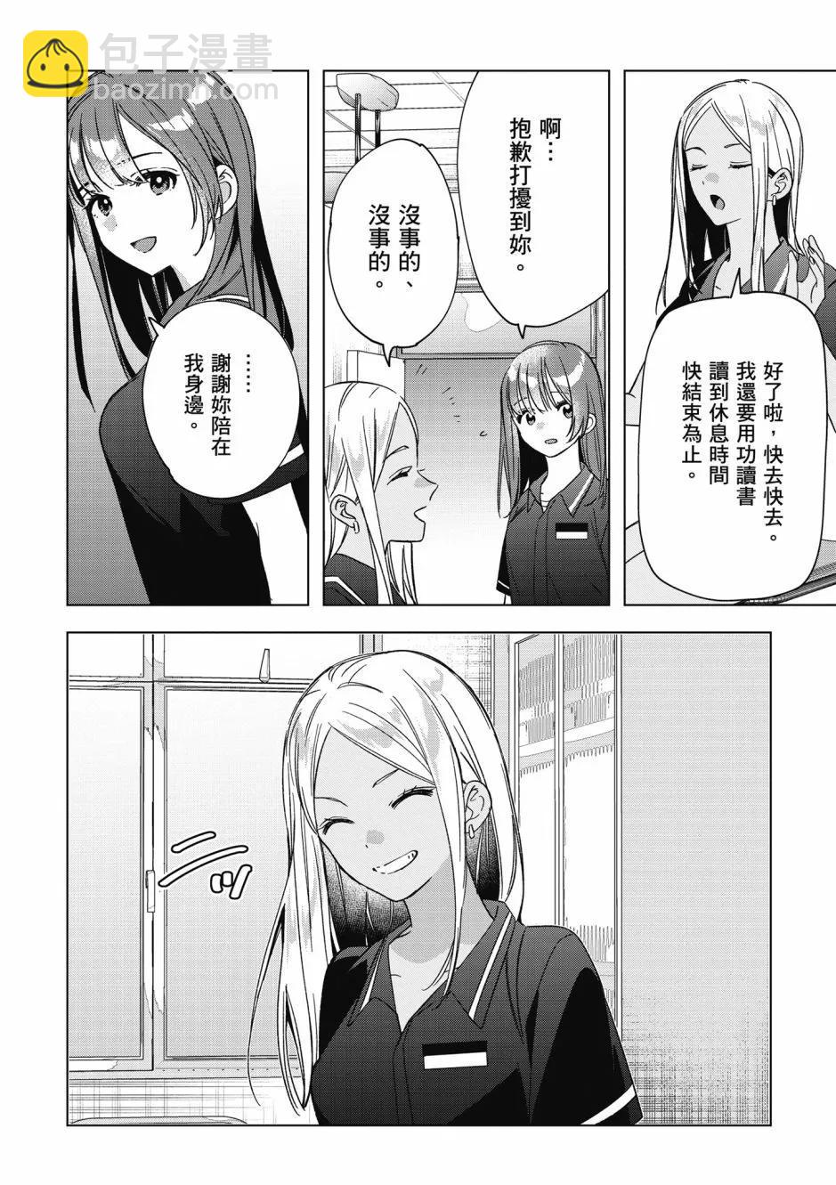 第07卷62