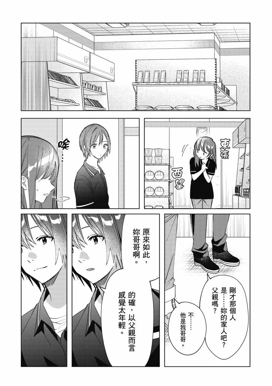 第07卷63